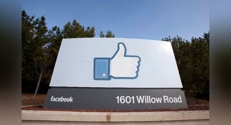 Нов Facebook вирус набира сили, бъдете внимателни