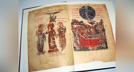 Подариха на библиотеката прочутата Манасиева хроника