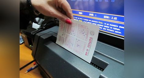 Тото 2: 71-и тираж