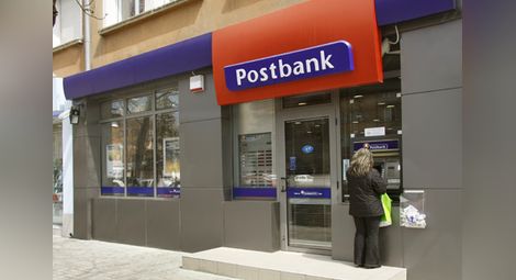 Пощенска банка се присъедини към програмата за студентско кредитиране
