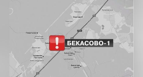 Катастрофа край Москва: Товарен влак се сблъска с пътнически, има жертви!