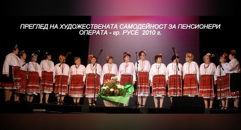 „Борисовски славеи“ пеят за  100-годишен юбилей на читалище