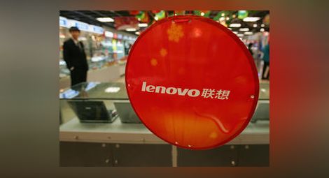 Нетните печалби на Lenovo скочиха с 29% за година