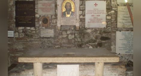 Български патриарх никога не е ходил в Рим да се поклони на гроба на Свети Кирил