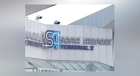 Летище София блокира над 50 млн. лева по съдебно дело