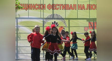 200 участници пяха и танцуваха на фолклорен фестивал във Ветово