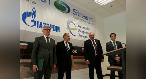 "Южен поток" ще превърне България в газопреносен център на Балканите
