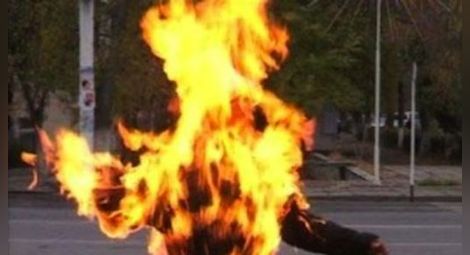 Мъж се самозапали в село Крушаре