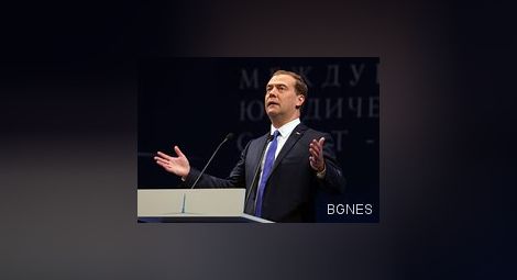 Медведев: Асоциирането на Украйна с ЕС ще наложи защитни мерки 