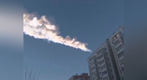 Извадиха от езеро 5-килограмова отломка от метеорита "Челябинск" 
