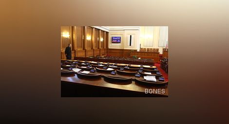 Пропадна и днешното заседание на парламента