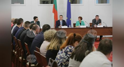 Снимка: БТА