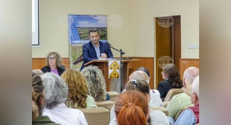 Снимка: БТА