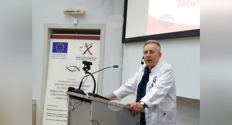 Снимка: БТА