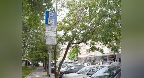 Слух: Украинците с привилегия да паркират безплатно в Русе. Факт: Няма такава заповед