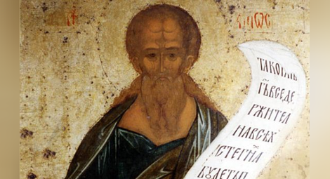 Св. Амос бил пророк, откровенията му са събрани в книга