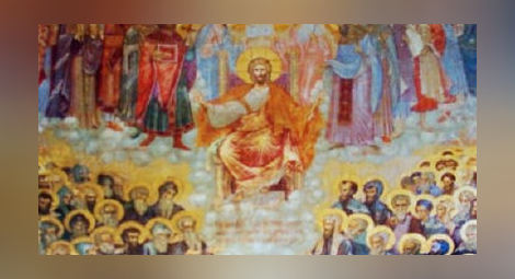 19 Юни - Денят на всички български светии, кой има имен ден