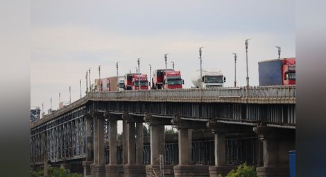 Всяка минута през Дунав мост минава по един тир към Румъния
