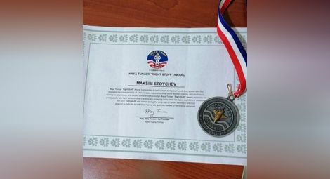 Максим Стойчев от Дойче шуле със специална награда от лагера на НАСА