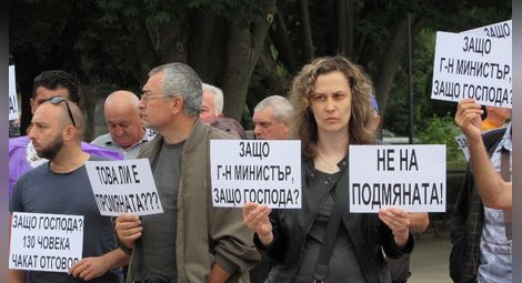 „Напоителни системи“: Бордът на директорите да отмени уволнението на Миглена Трифонова