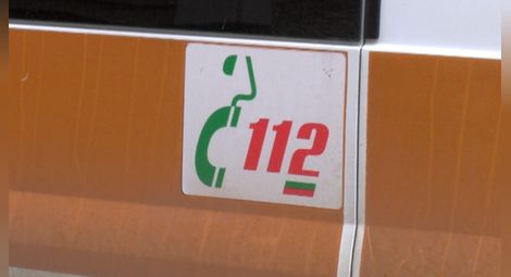 Шофьор на спешен екип беше нападнат днес в Петрич