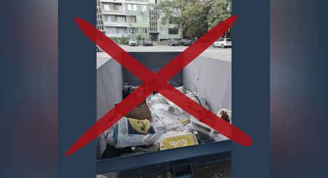 Община Русе: Не хвърляйте мебели  и дрехи в големите сини контейнери