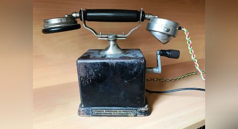 Един от първите български телефони.              Снимки: Интернет