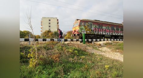 Изграждат 100-метрови перони от двете страни на жп линията при университета