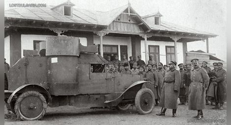 Генерал Пантелей Киселов оглежда трофейния руски брониран автомобил Остин II – „Скобелев“, пленен в бой на 17 ноември 1916 г.