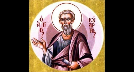 Св. Кодрат проподявдавл в Атина