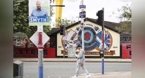 Снимка: БТА