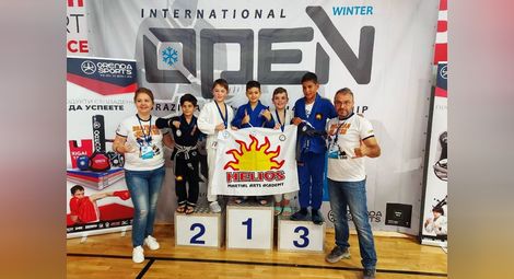 Бойците на „Хелиос“ с титла и още 8 медала от турнир в София