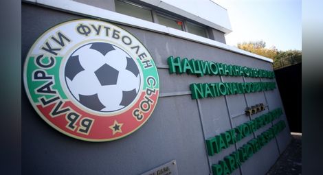 „Локо“ с жалба до БФС за мача на кошмарите в Попово
