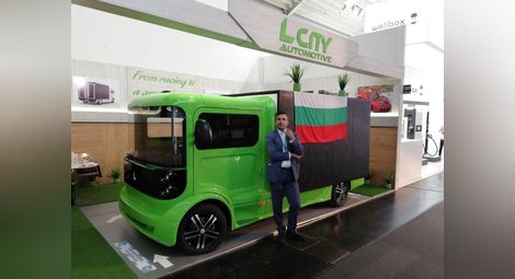 Росен Даскалов представи проекта L CITY на изложението IAA Mobility в през септември миналата година в Мюнхен. Днес вече има реално производство на градския товарен електроавтомобил.  Снимка: „Син Карс Индъстри“