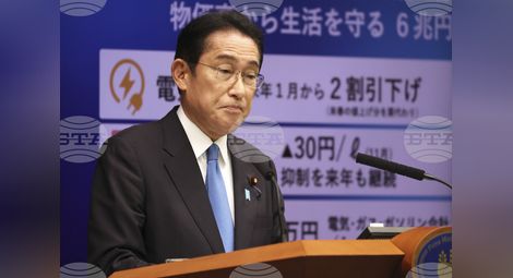 Снимка: БТА