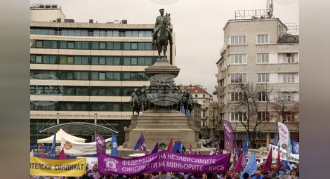 Снимка: БТА