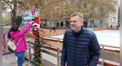 Кунчо Кунчев: Ледената пързалка се радва на голям интерес, миналата година я посетиха 25 000 души