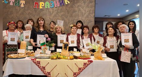 Пенсионерските клубове „Дружба“ и „Калина“ почетоха заедно Деня на християнското семейство в Русе /галерия/