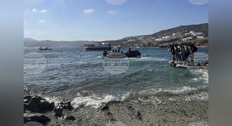 Снимка: БТА