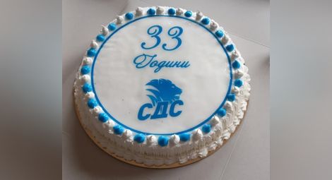 Общинският председател на СДС Станимир Станчев: Честит 33-и рожден ден на всички, които се посветиха на синята идея!