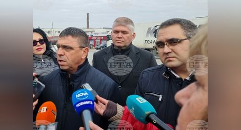 Снимка: БТА