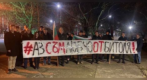 Протест „Аз съм Люпчо от Битоля“ пред паметника на репресираните в Русе
