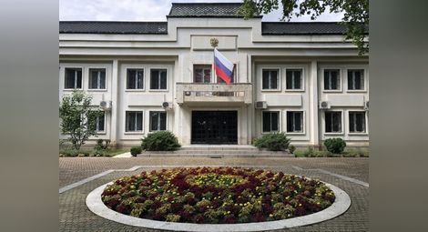 Русия е прекратила договора за наем на консулството в Русе