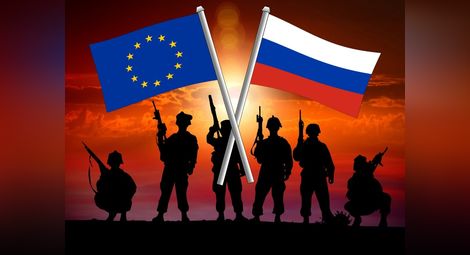 Истина ли е това: Готви ли се ЕС за военна конфронтация с Русия?