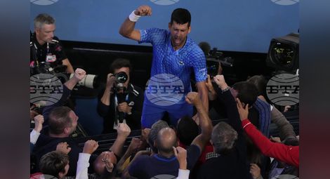 Снимка: БТА