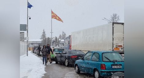 Снимка: БТА