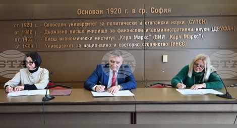 Снимка: БТА