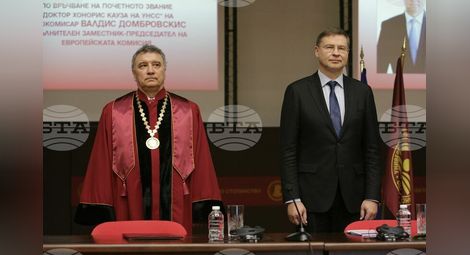 Снимка: БТА