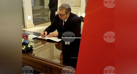 Снимка: БТА