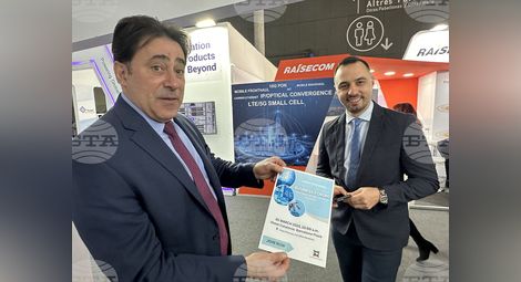 Снимка: БТА